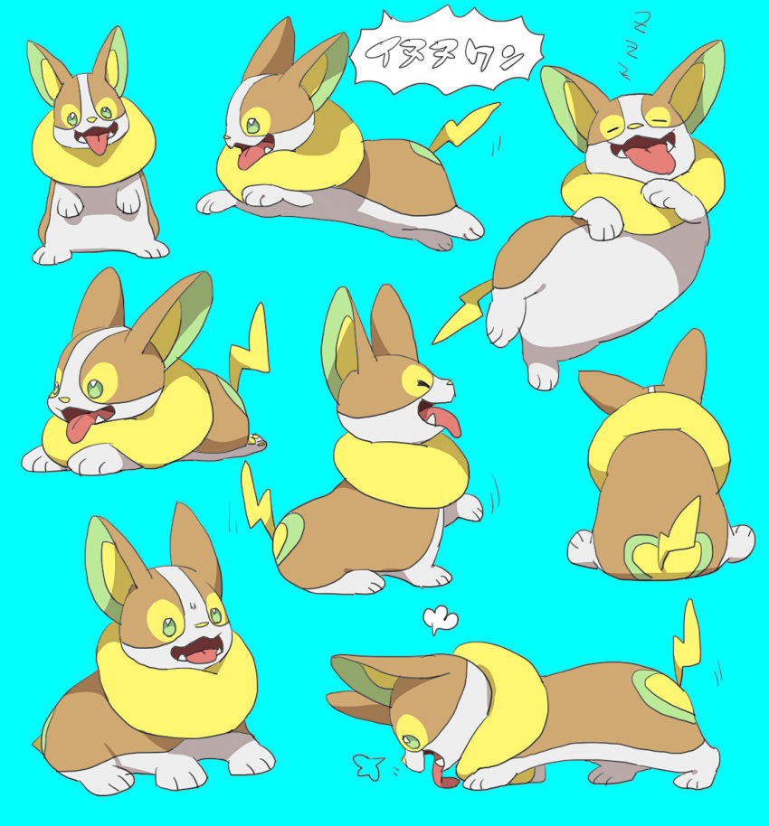 animal_focus closed_eyes commentary_request dog fangs green_background green_eyes highres lying miyawaki multiple_views no_humans on_stomach pokemon pokemon_(creature) sitting sleeping tongue tongue_out yamper zzz