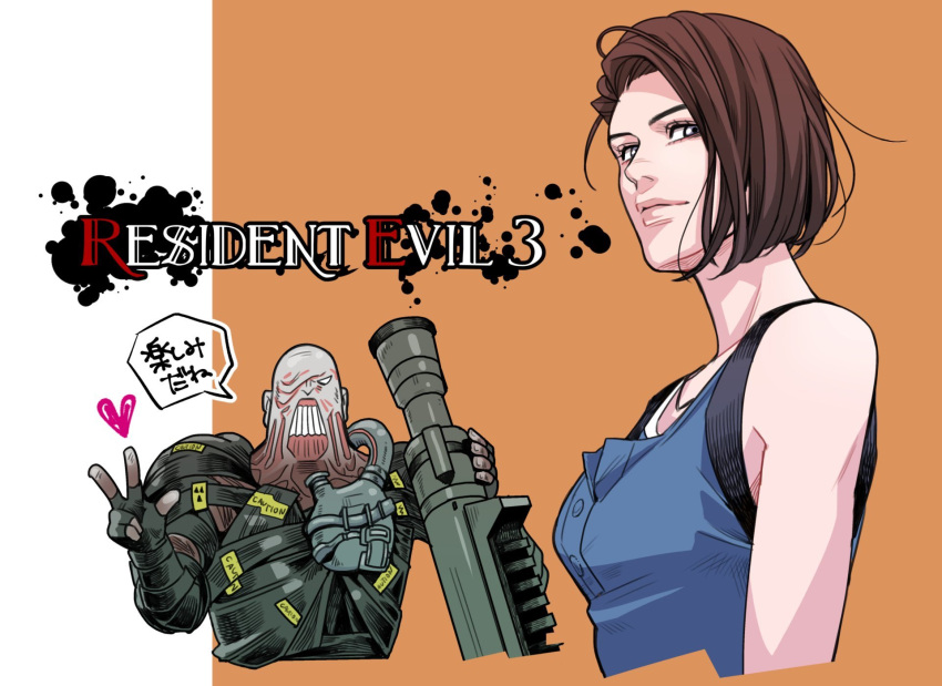 1boy 1girl bare_shoulders blue_shirt bob_cut breasts brown_hair closed_mouth cropped_torso harness heart highres hitsuji_merry holding holding_rocket_launcher holding_weapon jill_valentine looking_at_viewer medium_breasts orange_background resident_evil resident_evil_3:_nemesis resident_evil_3_(remake) rocket_launcher shirt short_hair sleeveless sleeveless_shirt swept_bangs teeth upper_body v weapon zombie