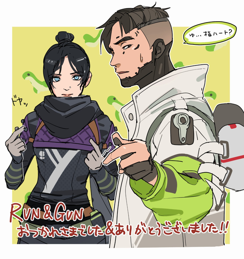 1boy 1girl animification apex_legends black_bodysuit black_eyes black_gloves black_hair black_scarf blue_eyes bodysuit border crypto_(apex_legends) finger_heart gloves grey_gloves hair_bun highres jacket looking_at_viewer looking_back nessie_(respawn) nose_piercing outside_border parted_bangs partially_fingerless_gloves piercing scarf short_hair single_hair_bun speech_bubble thundergotch translation_request white_border white_jacket wraith_(apex_legends) yellow_background