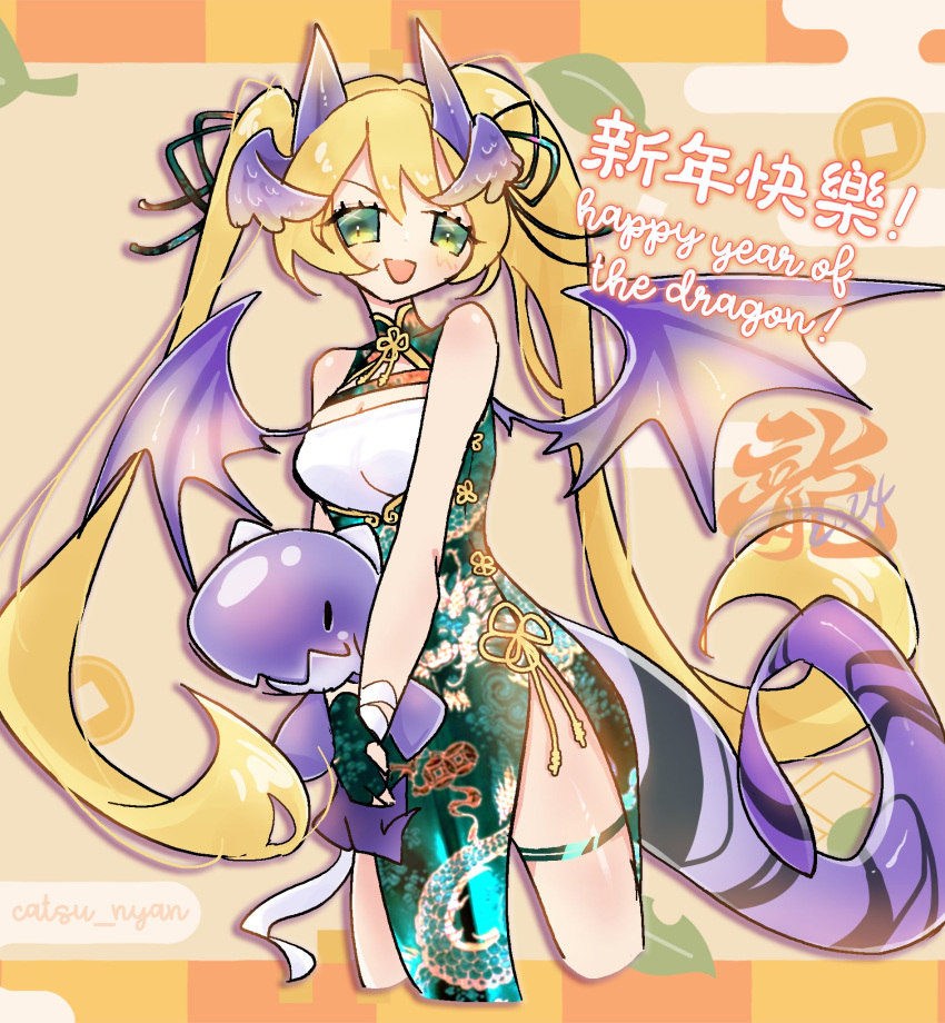 1girl artist_name bare_shoulders blonde_hair blush breasts catsu_nyan china_dress chinese_clothes chinese_new_year chinese_zodiac commentary cowboy_shot cropped_legs dokibird_(vtuber) dragon_girl dragon_horns dragon_tail dragon_wings dragoon dress english_commentary english_text green_dress green_eyes head_wings highres horns indie_virtual_youtuber long_hair looking_at_viewer medium_breasts nijisanji nijisanji_en open_mouth purple_tail purple_wings side_slit sleeveless sleeveless_dress smile solo standing tail twintails very_long_hair virtual_youtuber wings year_of_the_dragon