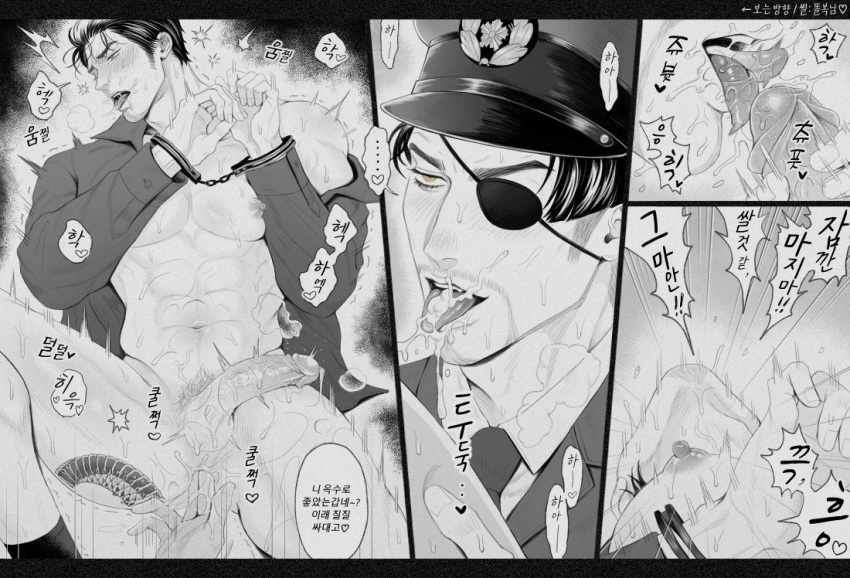2boys abs anal_fingering bare_pectorals bottomless bound bound_wrists collared_shirt cuffs cum cum_in_mouth cum_on_male erection eyepatch facial_hair fellatio fingering greyscale handcuffs hat jacket kiryu_kazuma kyo_rgg leg_tattoo licking licking_penis majima_goro male_focus male_pubic_hair monochrome multiple_boys naked_shirt navel necktie nipples one_eye_covered open_clothes open_mouth open_shirt oral pectorals penis police_hat pubic_hair ryuu_ga_gotoku_(series) shirt short_hair tattoo testicles tongue tongue_out translation_request yaoi