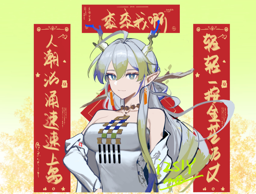 1girl absurdres ahoge arknights bare_shoulders blonde_hair blue_eyes blue_hair choker commentary_request grey_eyes grey_hair highres horns izsly jewelry long_hair looking_at_viewer multicolored_hair necklace off_shoulder pointy_ears shu_(arknights) smile solo strapless streaked_hair translation_request tube_top upper_body very_long_hair