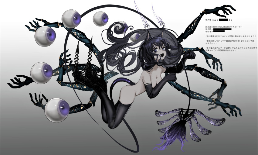 1girl :d animal_ears black_hair black_legwear black_tongue breasts cat_ears disembodied_eye extra_arms extra_eyes extra_hands extra_pupils eyeball floating_eye floating_hair gradient gradient_background grey_background hands_up highres long_hair looking_at_viewer medium_breasts narue nude original paw_pose purple_eyes purple_hair smile solo tail thighhighs translation_request very_long_tail