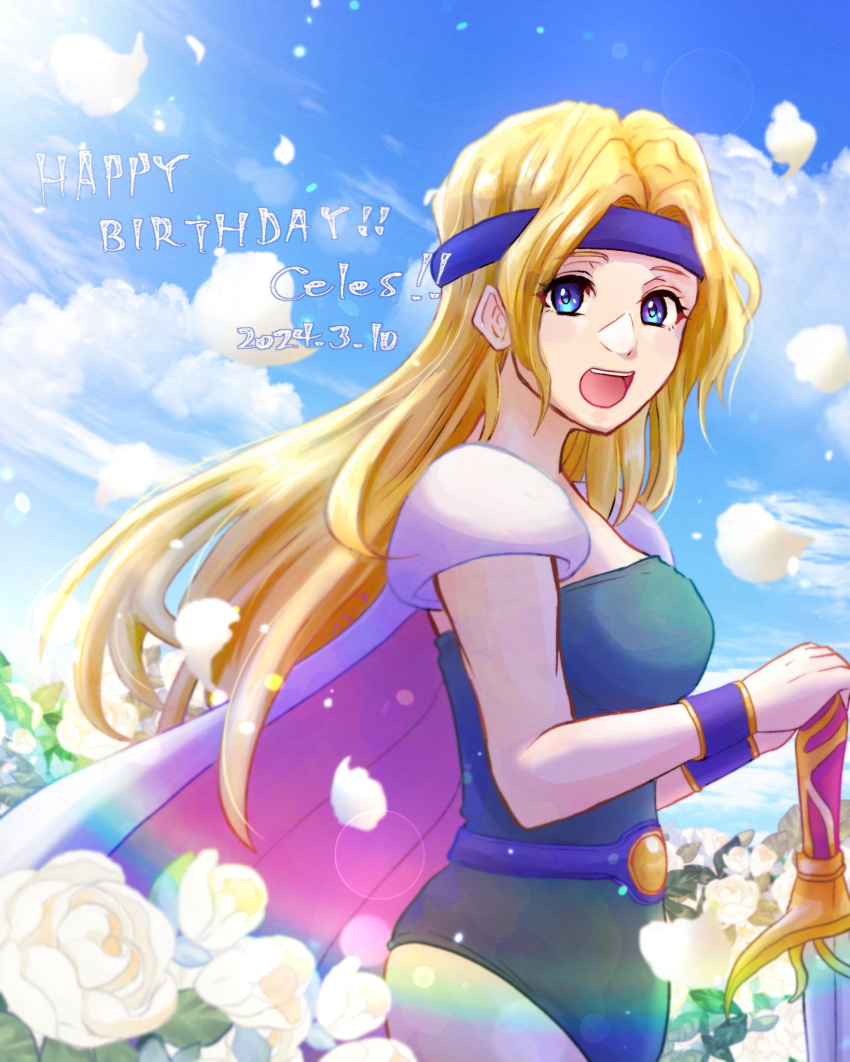 1girl armor belt blonde_hair blue_eyes blue_headband blue_sky breasts celes_chere character_name cloud cloudy_sky commentary_request dated falling_petals field final_fantasy final_fantasy_vi flower flower_field from_side green_leotard hand_on_hilt happy happy_birthday headband highres hinodecotori holding holding_sword holding_weapon large_breasts leotard light_particles long_hair looking_at_viewer looking_to_the_side open_mouth outdoors parted_bangs petals shoulder_armor sky smile solo sunlight sword teeth upper_body upper_teeth_only weapon white_flower