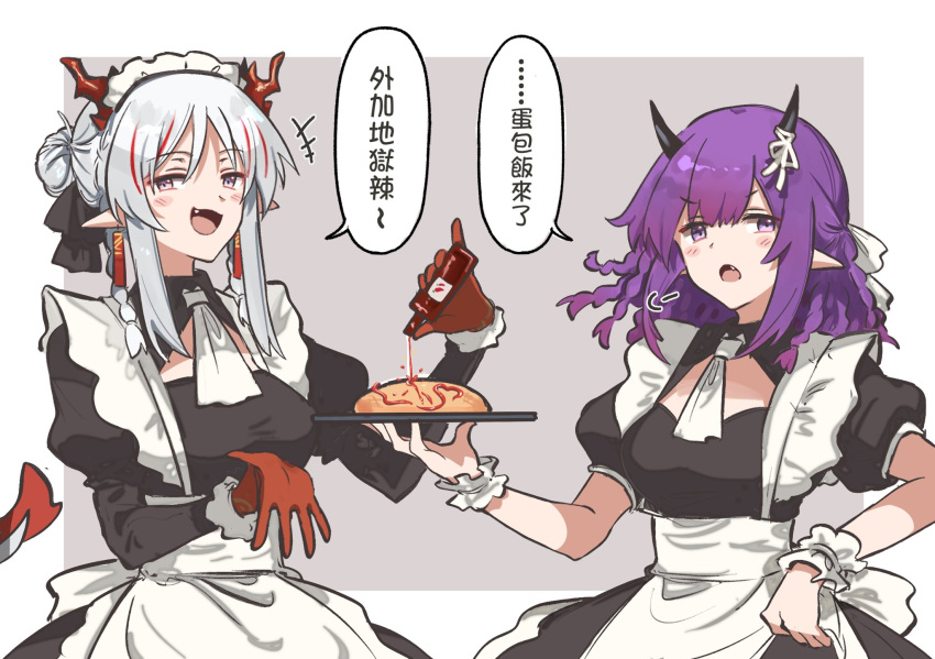 2girls :d alternate_hairstyle apron arknights arm_tattoo ascot black_bow black_dress border bow braid breasts brown_background chili_pepper chinese_text collared_dress colored_skin demon_horns dragon_girl dragon_horns dragon_tail dress earrings eyebrows_visible_through_hair fang food hair_bow hair_bun highres holding holding_plate horn_ornament horn_ribbon horns hot_sauce jewelry lava_(arknights) looking_at_viewer mabing maid_headdress medium_breasts medium_hair multiple_girls nian_(arknights) omurice open_mouth outside_border plate pointy_ears purple_eyes purple_hair red_hair red_skin ribbon sidelocks simple_background smile speech_bubble tail tassel tassel_earrings tattoo upper_body v-shaped_eyebrows white_apron white_ascot white_border white_hair white_ribbon white_wrist_cuffs