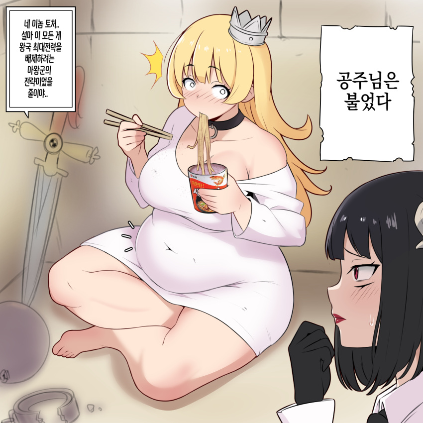 2girls alternate_body_size alternate_breast_size amogan ball_and_chain_restraint barefoot black_hair blonde_hair blush breasts chopsticks cleavage closed_mouth collar collarbone commentary_request covered_navel crossed_legs crown cup_ramen food food_in_mouth from_side gloves highres hime-sama_"goumon"_no_jikan_desu hime_(hime-sama_"goumon"_no_jikan_desu) holding holding_chopsticks horns indoors korean_commentary korean_text large_breasts lips long_hair long_sleeves looking_at_another medium_hair mini_crown multiple_girls no_pants notice_lines on_floor plump red_eyes red_lips shadow shirt single_off_shoulder sitting sweatdrop sword thick_thighs thighs torture_(hime-sama_"goumon"_no_jikan_desu) translation_request weapon white_shirt wing_collar