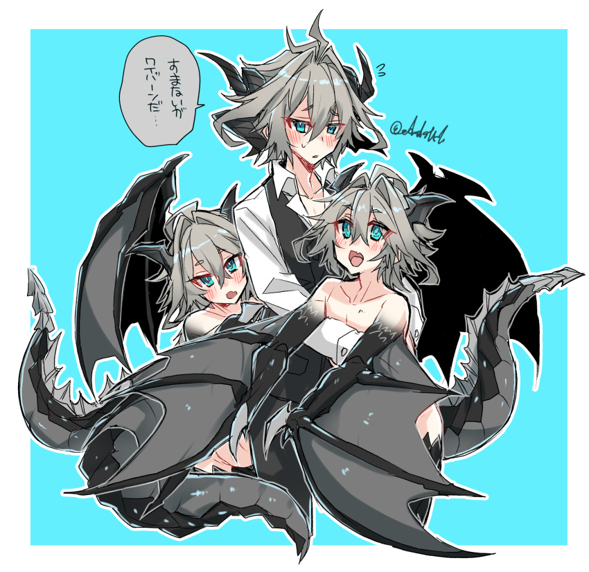 3boys ahoge aqua_hair artist_name black_horns black_scales black_vest blush collarbone curled_horns dragon_boy dragon_horns dragon_tail dragon_wings dress_shirt fang fate/apocrypha fate_(series) flying_sweatdrops grey_hair hair_intakes haoro highres horns light_blue_background messy_hair multiple_boys multiple_persona open_mouth partially_unbuttoned shirt short_hair sieg_(fate) signature skin_fang speech_bubble spiked_tail tail talking unbuttoned unbuttoned_shirt vest waistcoat wings