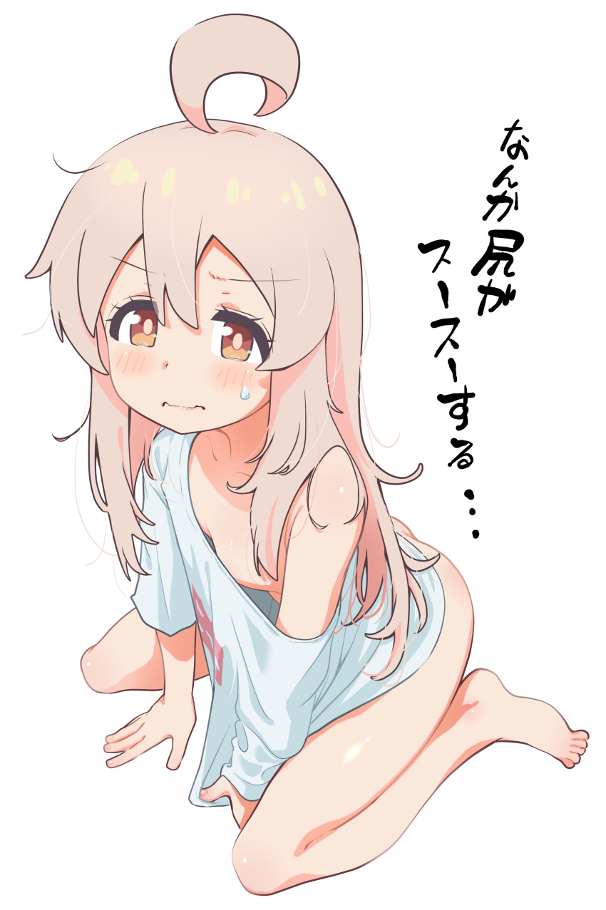 1girl absurdres ahoge arm_support ass bare_legs barefoot blush bottomless breasts brown_eyes closed_mouth collarbone commentary_request feet full_body grey_hair hair_between_eyes highres kneeling lips long_hair looking_at_viewer loose_clothes loose_shirt multicolored_hair naked_shirt onii-chan_wa_oshimai! oversized_clothes oversized_shirt oyama_mahiro pink_hair shiina_excel shirt short_sleeves simple_background single_bare_shoulder small_breasts solo streaked_hair sweatdrop tears toes translation_request wavy_mouth white_background white_shirt