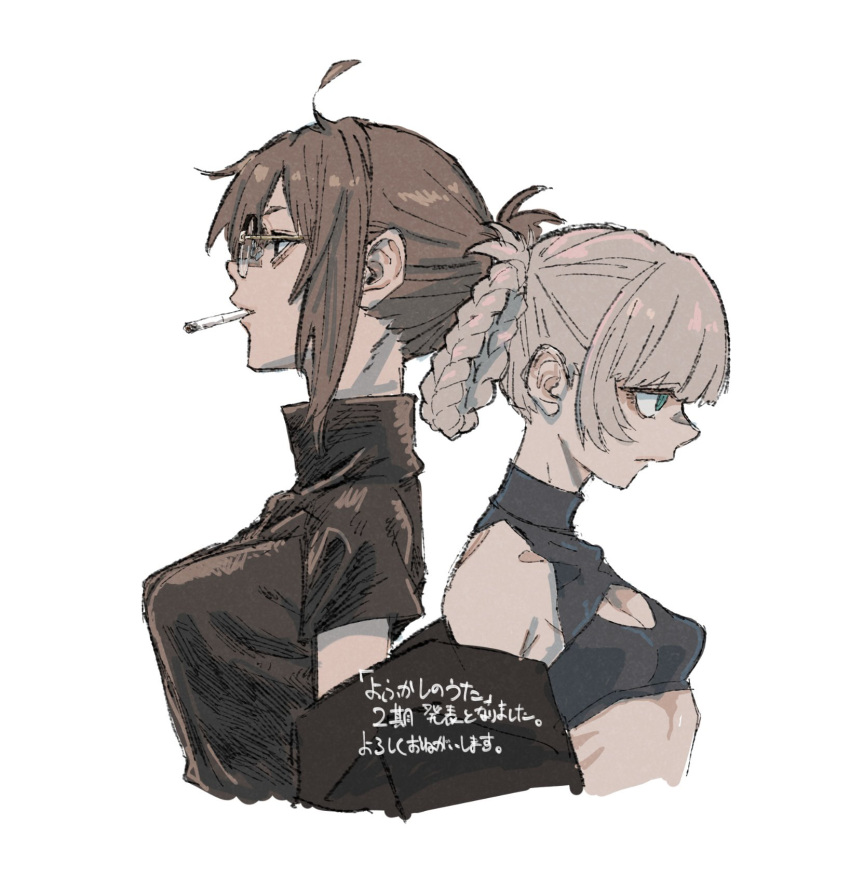 2girls ahoge back-to-back bags_under_eyes black_eyes black_shirt blue_eyes braided_hair_rings brown_hair cigarette cleavage_cutout clothing_cutout crop_top from_side glasses grey_hair hair_rings highres jitome kotoyama multiple_girls nanakusa_nazuna_(yofukashi_no_uta) ponytail round_eyewear shirt short_hair short_sleeves sidelocks simple_background sleeveless sleeveless_turtleneck turtleneck uguisu_anko upper_body white_background yofukashi_no_uta