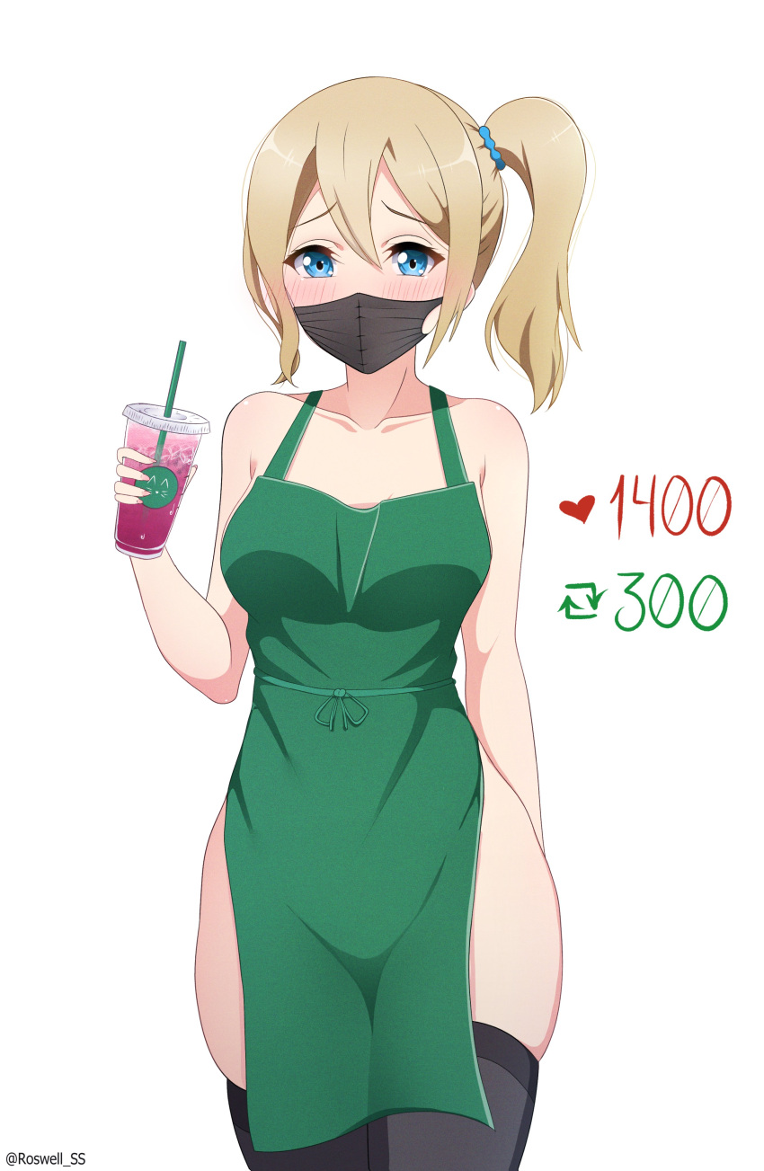 1girl absurdres alternate_costume apron artist_name bare_shoulders black_thighhighs blonde_hair blush breasts collarbone cowboy_shot cup disposable_cup green_apron hayasaka_ai highres holding holding_cup kaguya-sama_wa_kokurasetai_~tensai-tachi_no_renai_zunousen~ large_breasts long_hair mask meme mouth_mask naked_apron roswell_ss simple_background skindentation solo thighhighs twitter_strip_game_(meme) white_background