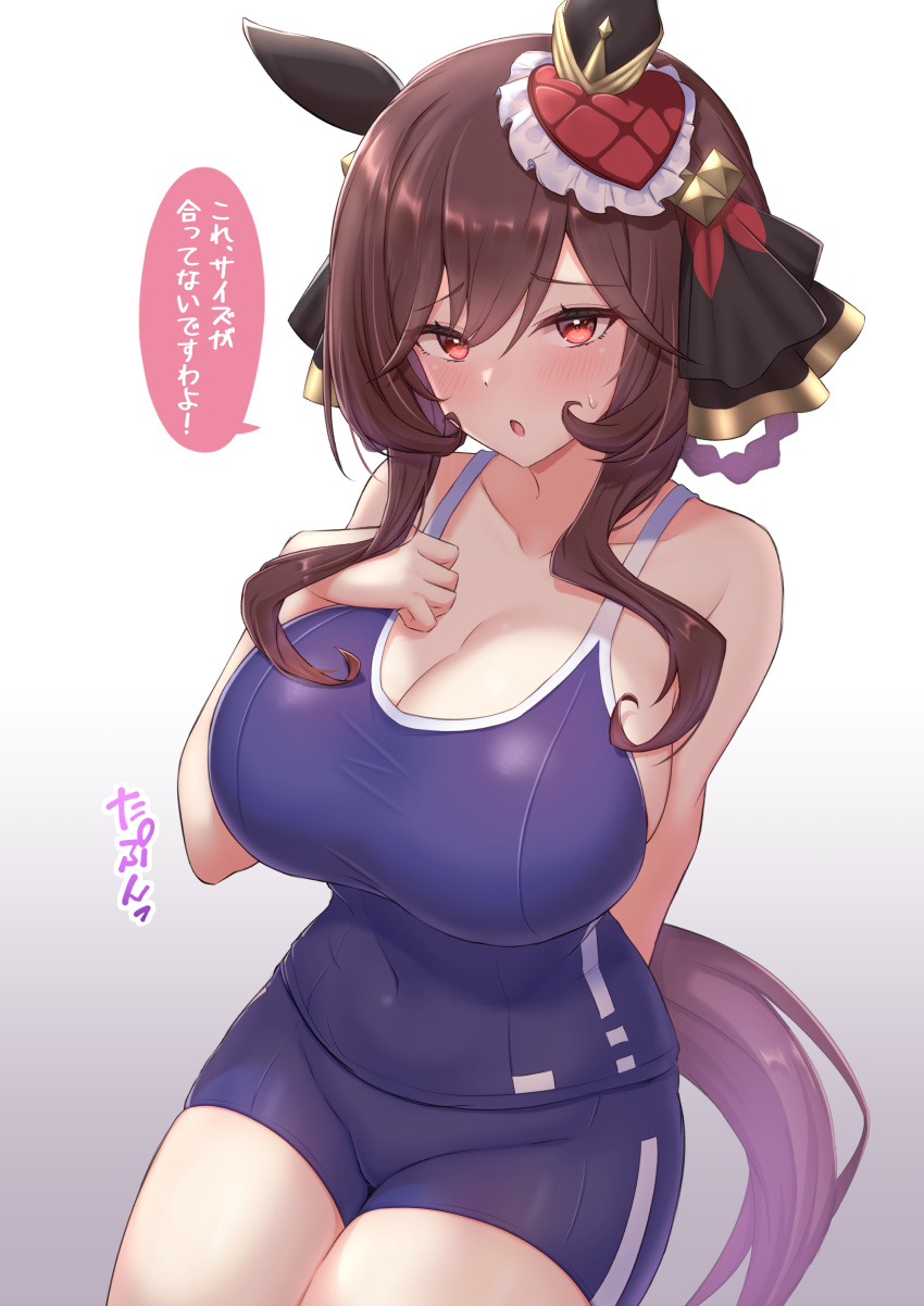 1girl absurdres animal_ears arm_behind_back bare_shoulders blue_one-piece_swimsuit blush breasts brown_hair chestnut_mouth commentary_request competition_school_swimsuit competition_swimsuit cowboy_shot ear_covers ear_ornament gentildonna_(umamusume) highres horse_ears horse_girl horse_tail large_breasts looking_at_viewer medium_hair one-piece_swimsuit red_eyes ririsu082 school_swimsuit sitting solo swimsuit tail tracen_swimsuit translation_request umamusume