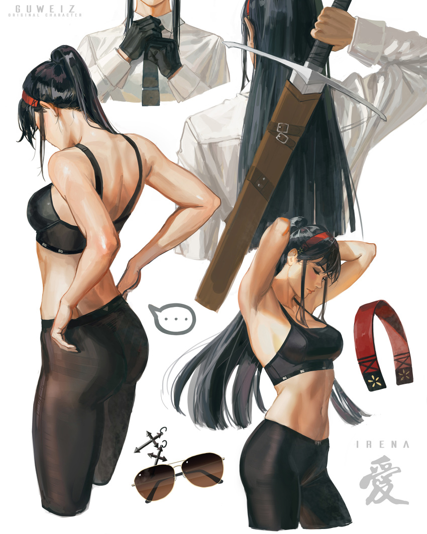 ... 1girl black_bra black_gloves black_hair black_pants bra commentary dressing earrings gloves guweiz highres jewelry long_hair original pants ponytail scabbard sheath shirt speech_bubble spoken_ellipsis sunglasses sword symbol-only_commentary underwear weapon white_shirt