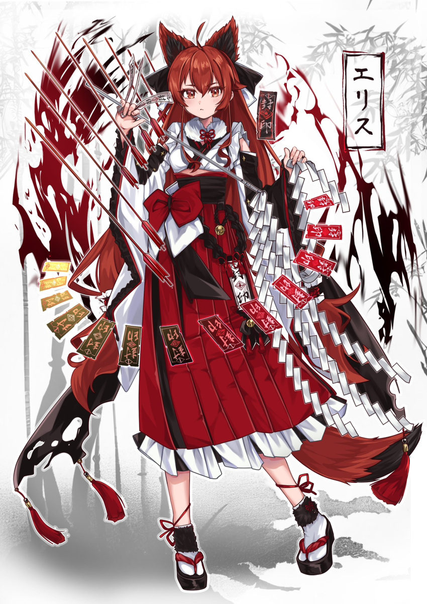 1girl animal_ears arrow_(projectile) baba_kirika bell black_sash breasts eris_greyrat fox_ears fox_tail full_body gohei hair_between_eyes hakama hakama_skirt highres holding holding_arrow holding_gohei japanese_clothes jingle_bell kimono long_hair looking_at_viewer mushoku_tensei nontraditional_miko obi ofuda okobo red_eyes red_hair red_hakama sandals sash skirt small_breasts solo standing standing_on_one_leg tabi tail white_kimono