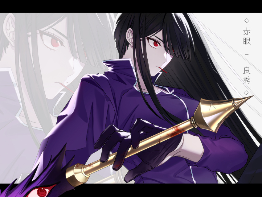 1girl absurdres black_gloves black_hair blood blood_on_weapon cigarette coat collar gloves hair_over_one_eye highres holding holding_weapon limbus_company long_sleeves pale_skin project_moon purple_coat red_eyes ryoshu_(project_moon) smoking solo translation_request user_fkyf2335 weapon