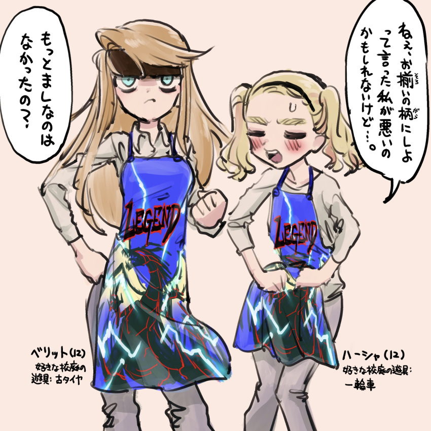 2girls absurdres apron bandana berit_(eisu) black_bandana blonde_hair blue_eyes blush chinese_zodiac eisu_(eith) forehead hairband harsha_(eisu) highres long_hair meme_attire multiple_girls original simple_background sketch thick_eyebrows translated twintails year_of_the_dragon