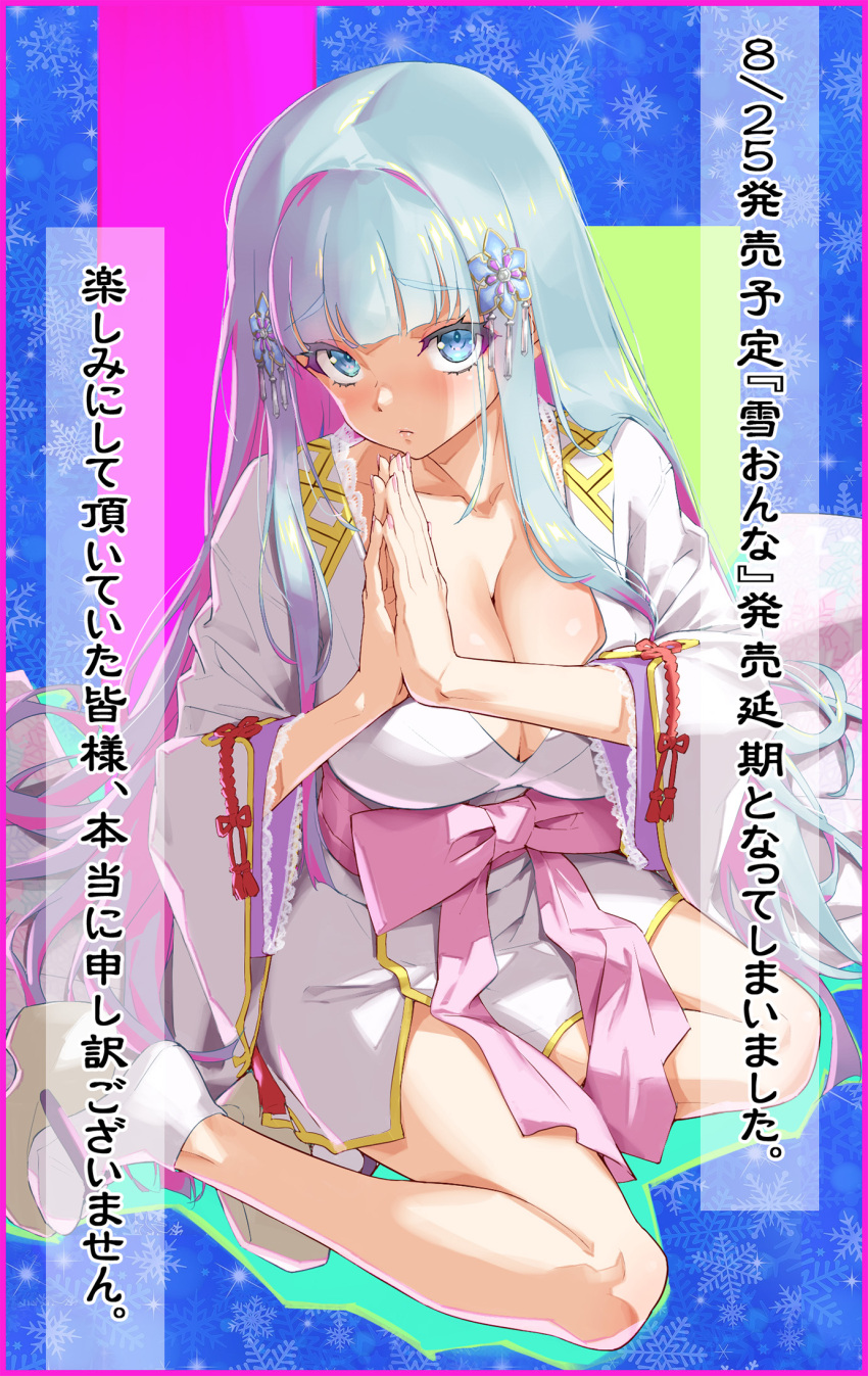 1girl bishoujo_mangekyou bishoujo_mangekyou_ibun:_yuki_onna blue_eyes blue_hair blush breasts cleavage flower full_body hair_flower hair_ornament happoubi_jin highres japanese_clothes kimono large_breasts long_hair looking_at_viewer okobo own_hands_clasped own_hands_together sandals shirayuki_hime_(bishoujo_mangekyou) short_kimono sitting socks solo tabi white_kimono