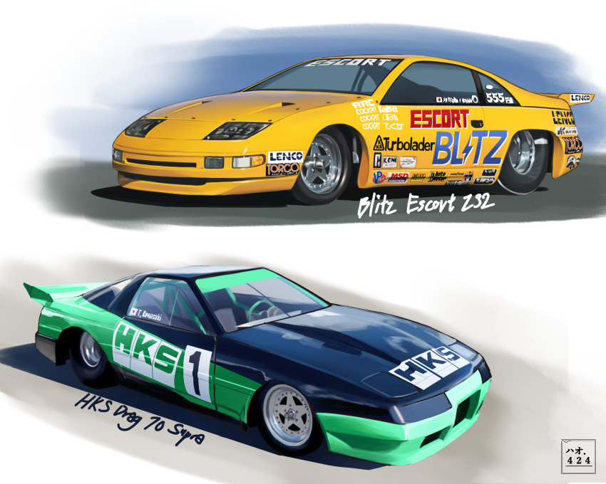 absurdres car haow highres hks japanese_flag motor_vehicle nissan nissan_300zx nissan_300zx_(z32) nissan_fairlady_z no_humans original race_vehicle racecar shadow spoiler_(automobile) sponsor toyota toyota_supra toyota_supra_mk_iii vehicle_focus vehicle_name