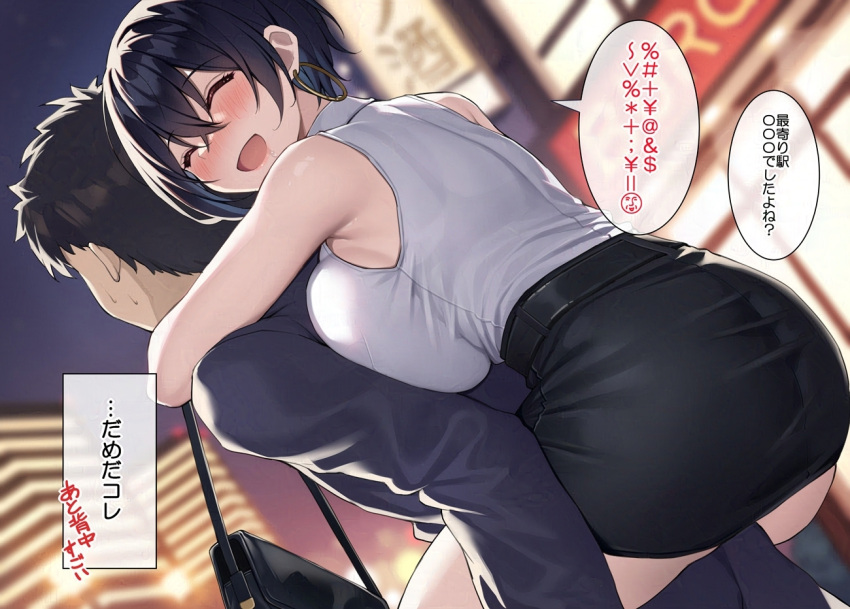 1boy 1girl ass bare_arms bare_shoulders black_hair black_skirt blush breasts carrying closed_eyes commentary_request earrings jewelry large_breasts miniskirt night office_lady open_mouth original outdoors piggyback shirt shirt_tucked_in short_hair skirt sleeveless sleeveless_shirt solo_focus translation_request white_shirt xe_(execut3r)