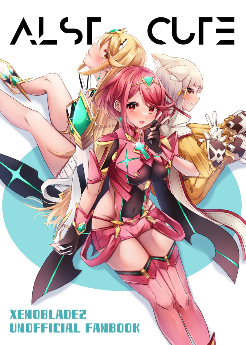 3girls amanoru_mozuku animal_ear_fluff animal_ears armor black_gloves blonde_hair breasts copyright_name cover cover_page covered_navel doujin_cover earrings fingerless_gloves gloves highres holding_hands impossible_clothes jewelry large_breasts looking_at_viewer multiple_girls mythra_(xenoblade) nia_(xenoblade) pyra_(xenoblade) red_armor red_hair red_shorts red_thighhighs short_hair shorts sitting star_(symbol) star_earrings thighhighs tiara twitter_username v white_background white_gloves white_hair xenoblade_chronicles_(series) xenoblade_chronicles_2 yellow_eyes