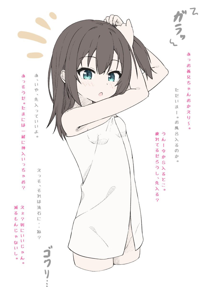 1girl :o arms_up bare_arms bare_shoulders black_hair blue_eyes blush breasts commentary_request cropped_legs groin hair_between_eyes highres long_hair looking_at_viewer naked_towel notice_lines one_side_up original parted_lips simple_background small_breasts solo takasuma_hiro towel translation_request white_background