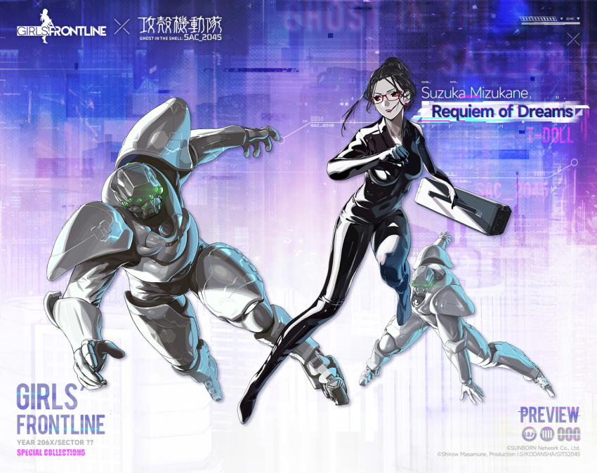 1girl 2others alternate_costume armor black_bodysuit black_gloves black_hair bodysuit boots character_name english_text extra_eyes ghost_in_the_shell ghost_in_the_shell:_sac_2045 girls'_frontline glasses gloves glowing glowing_eyes green_eyes hair_bun high_heel_boots high_heels holding holding_suitcase mizukane_suzuka multiple_others official_art pauldrons power_armor shoulder_armor suitcase