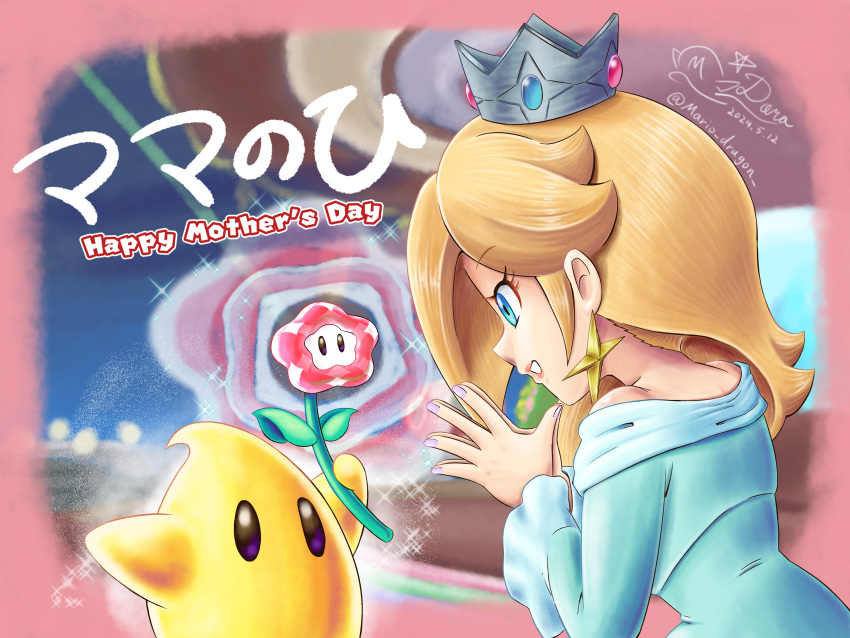 1girl absurdres bare_shoulders blonde_hair blue_dress blue_eyes crown dated dress eyelashes flower highres holding holding_flower long_hair long_sleeves luma_(mario) mario_(series) mario_dragon mother's_day off-shoulder_dress off_shoulder own_hands_clasped own_hands_together purple_nails rosalina signature super_mario_galaxy twitter_username