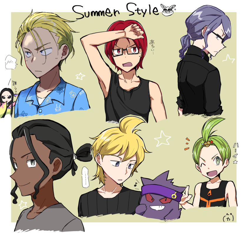 ... 1girl 6+boys aaron_(pokemon) ahoge alternate_hairstyle black_hair black_shirt blonde_hair dark-skinned_male dark_skin gengar glasses grant_(pokemon) headband highres ilovecorgi lucian_(pokemon) morty_(pokemon) multiple_boys musical_note one_eye_closed open_mouth pokemon pokemon_(creature) pokemon_dppt pokemon_hgss pokemon_xy purple_hair purple_headband red_eyes red_hair roark_(pokemon) shirt siebold_(pokemon) star_(symbol) valerie_(pokemon)