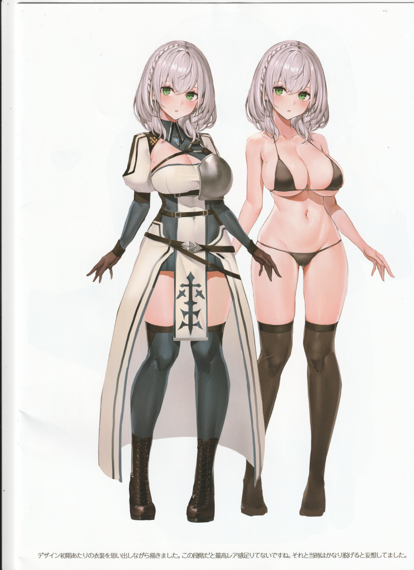 1girl absurdres armor bare_arms bare_shoulders blush boots bra braid breastplate breasts cleavage collarbone dress full_body gloves green_eyes grey_hair highres hololive large_breasts long_sleeves looking_at_viewer mole mole_on_breast multiple_views navel panties parted_lips pelvic_curtain puffy_sleeves scan shirogane_noel short_dress short_hair simple_background solo stomach thighhighs thighs underwear virtual_youtuber watao white_background zettai_ryouiki