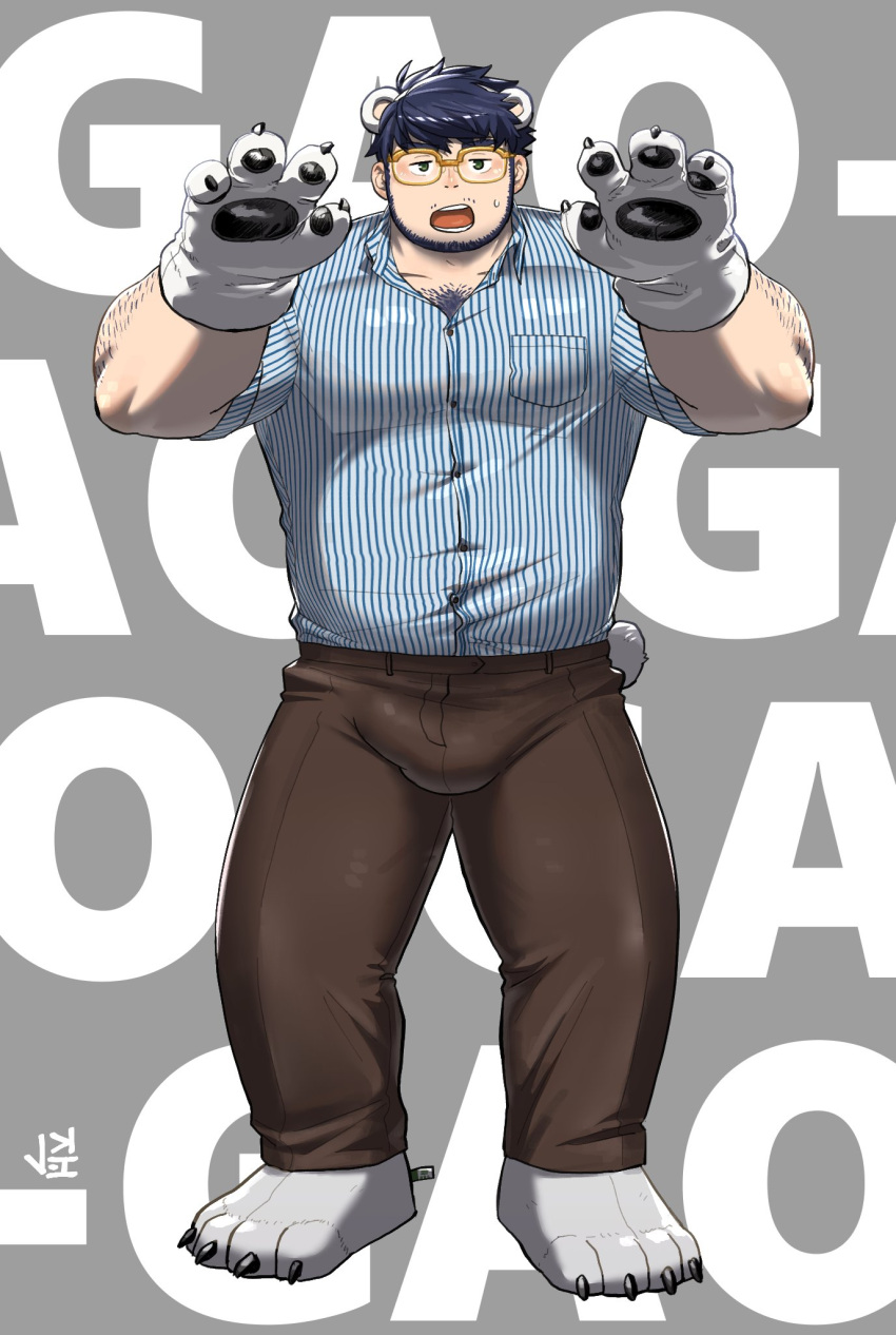 1boy :d animal_feet bara bear_paws belly blue_hair blush bulge collared_shirt confused facial_hair full_body glasses green_eyes hands_up highres jeck_(2184521) large_pectorals light_blush live_a_hero looking_at_viewer male_focus muscular muscular_male mustache_stubble pants paw_pose pectorals plump santetsu_(live_a_hero) shirt short_hair smile solo standing striped_clothes striped_shirt stubble sweatdrop thick_arm_hair thick_eyebrows thick_thighs thighs