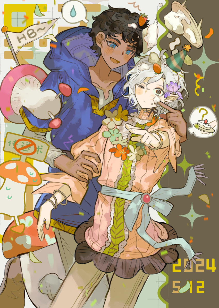 2boys absurdres black_hair blue_eyes blue_hoodie bracelet cake cake_slice chinese_commentary collarbone commentary_request confetti cowboy_shot dated dungeon_meshi flag floating floating_object flower food food_on_face frilled_shirt frills fruit hair_flower hair_ornament hand_on_another's_arm happy_birthday hat highres hood hood_down hoodie jewelry kabru male_focus mithrun multicolored_background multiple_boys mushroom notched_ear open_mouth outstretched_arm pants party_hat pink_shirt pointy_ears sash shirt short_hair smile spoken_object strawberry uneven_eyes walking_mushroom_(dungeon_meshi) whipped_cream white_hair white_pants white_sash wide-eyed wo_yao_chifan yaoi