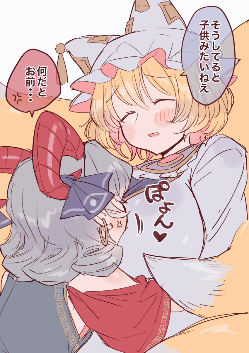 2girls anger_vein animal_ears blonde_hair blue_dress blush_stickers bow breast_smother closed_eyes commentary_request curled_horns detached_sleeves dress earrings face_to_breasts fox_ears fox_girl fox_tail grey_hair hat highres hoop_earrings horn_bow horn_ornament horns jewelry masanaga_(tsukasa) multiple_girls multiple_tails red_horns tail touhou toutetsu_yuuma white_hat yakumo_ran yuri