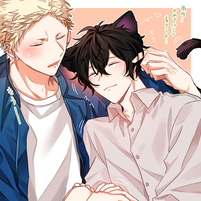 2boys absurdres black_hair blonde_hair blue_jacket blush closed_eyes closed_mouth collared_shirt given hair_between_eyes hand_in_another's_hair hands_on_own_knees highres jacket kaji_akihiko light_smile long_sleeves male_focus motion_lines mouth_piercing multiple_boys murata_ugetsu open_clothes open_jacket orange_background pinoli_(pinoli66) shirt sitting translation_request white_shirt yaoi