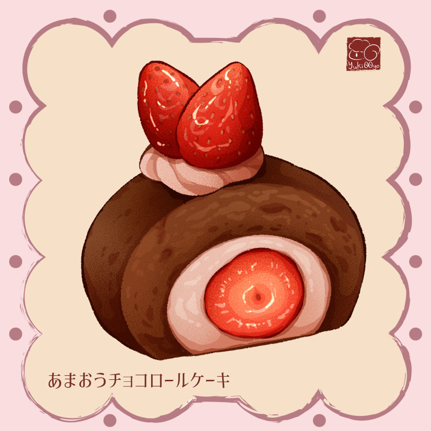 artist_logo cake cream food food_focus fruit highres no_humans original pastry strawberry swiss_roll yuki00yo