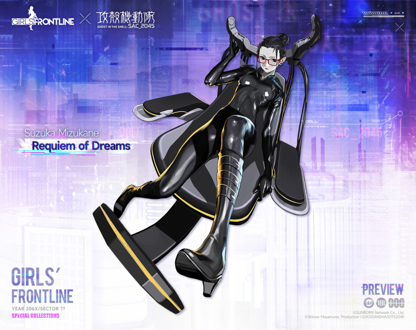 1girl alternate_costume black_bodysuit black_gloves black_hair bodysuit boots chair character_name english_text ghost_in_the_shell ghost_in_the_shell:_sac_2045 girls'_frontline glasses gloves hair_bun high_heel_boots high_heels looking_at_viewer mizukane_suzuka official_art on_chair pale_skin red_eyes solo