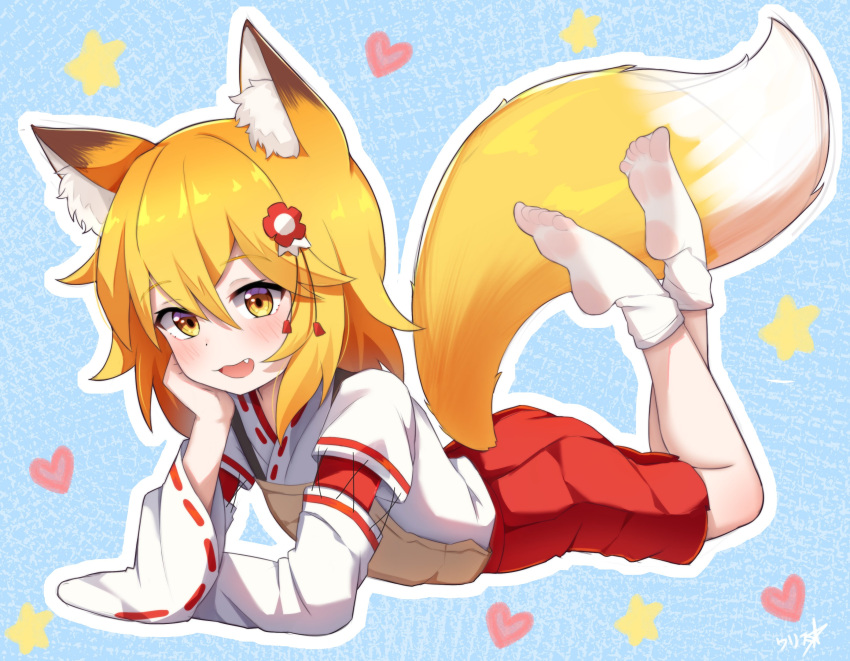 1girl :d absurdres animal_ear_fluff animal_ears ass blonde_hair blush boppin fang fox_ears fox_girl fox_tail full_body hair_between_eyes hair_ornament heart highres japanese_clothes kimono long_sleeves looking_at_viewer lying miko on_side on_stomach open_mouth red_skirt senko_(sewayaki_kitsune_no_senko-san) sewayaki_kitsune_no_senko-san shirt short_hair shorts skirt smile socks solo tail the_pose white_shirt white_socks wide_sleeves yellow_eyes