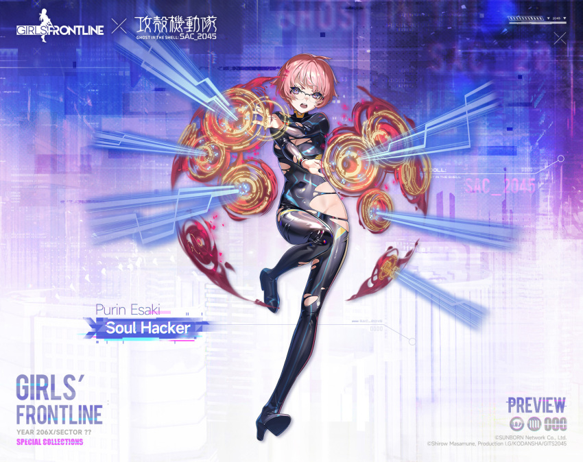 1girl bodysuit breasts character_name cleavage crossover english_text ghost_in_the_shell ghost_in_the_shell:_sac_2045 girls'_frontline glasses high_heels official_art pink_hair plugsuit short_hair solo torn_clothes virtual_reality