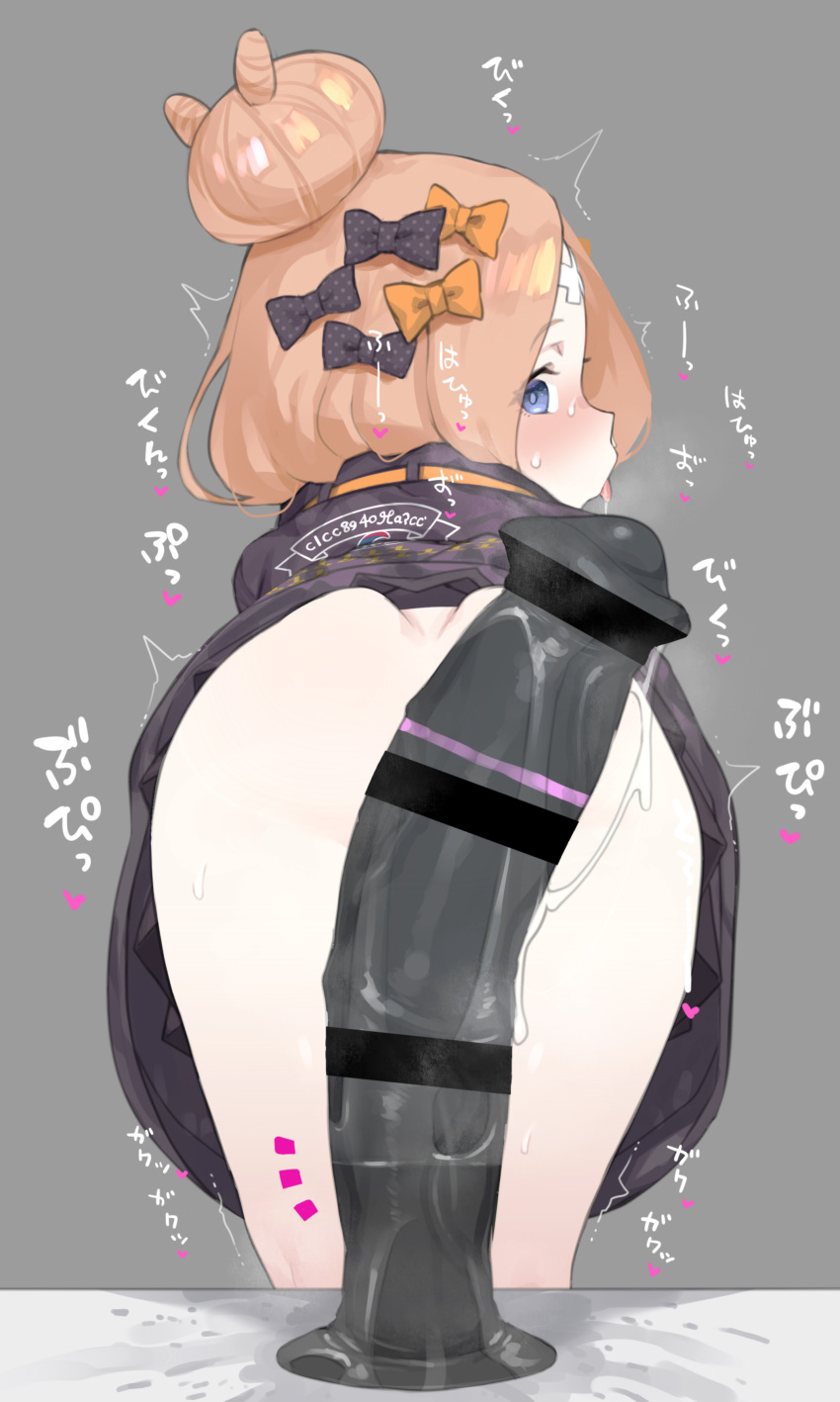 1girl abigail_williams_(fate) abigail_williams_(traveling_outfit)_(fate) absurdres after_anal ass bangs bar_censor black_bow black_jacket blonde_hair blue_eyes blush bow censored collagen dildo fate/grand_order fate_(series) female_orgasm from_behind gradient gradient_background grey_background hair_bow hair_bun highres horse_dildo huge_dildo jacket long_hair long_sleeves looking_at_viewer looking_back open_mouth orange_bow orgasm parted_bangs polka_dot polka_dot_bow sex_toy sleeves_past_wrists solo sweat tongue tongue_out