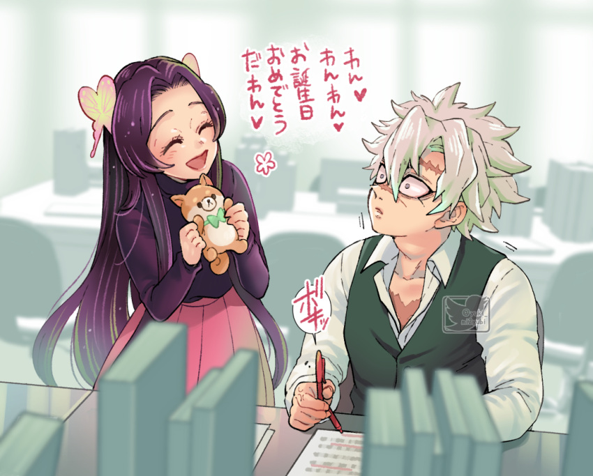 1boy 1girl ^_^ bangs blurry broken_pencil butterfly_hair_ornament closed_eyes collared_shirt crushing depth_of_field grey_hair hair_between_eyes hair_ornament hands_up holding holding_stuffed_toy indoors kimetsu_gakuen kimetsu_no_yaiba kochou_kanae long_hair parted_bangs pink_skirt pleated_skirt purple_hair scar scar_on_chest scar_on_face scar_on_forehead shinazugawa_sanemi shirt sitting skirt spiked_hair standing stuffed_animal stuffed_dog stuffed_toy sweater translation_request turtleneck turtleneck_sweater twitter_username very_long_hair vest white_shirt yuki_(yuki3243)