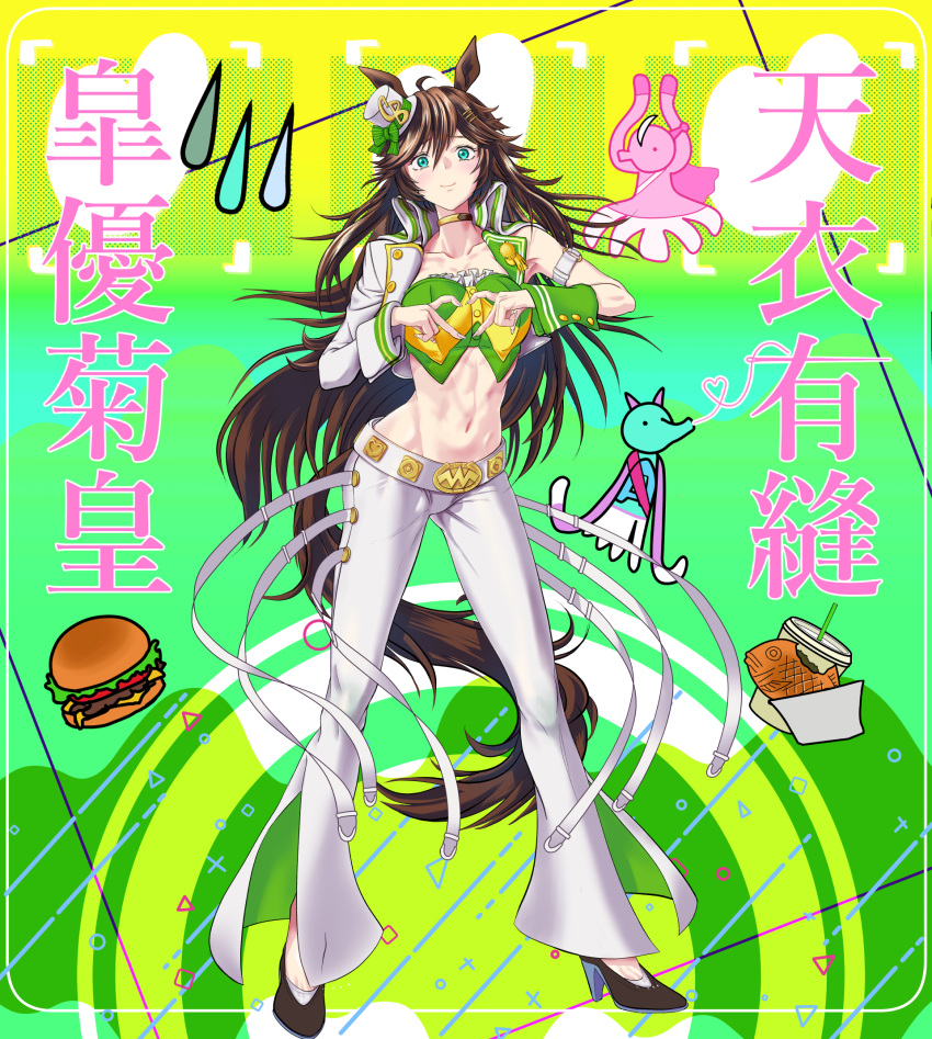 1girl ahoge animal_ears aqua_eyes arm_strap bangs bare_shoulders black_footwear blush brown_hair burger choker collarbone commentary_request crop_top cup disposable_cup food fukami_(trash_sp) full_body gradient gradient_background green_background green_shirt hair_between_eyes hat heart heart_hands high_heels highres horse_ears jacket long_hair long_sleeves looking_at_viewer midriff mini_hat mini_top_hat mr._c.b._(umamusume) navel open_clothes open_jacket pants shirt single_sleeve smile solo standing stomach strapless strapless_shirt tail taiyaki top_hat translation_request umamusume very_long_hair wagashi white_headwear white_jacket white_pants wrist_cuffs yellow_background yellow_choker