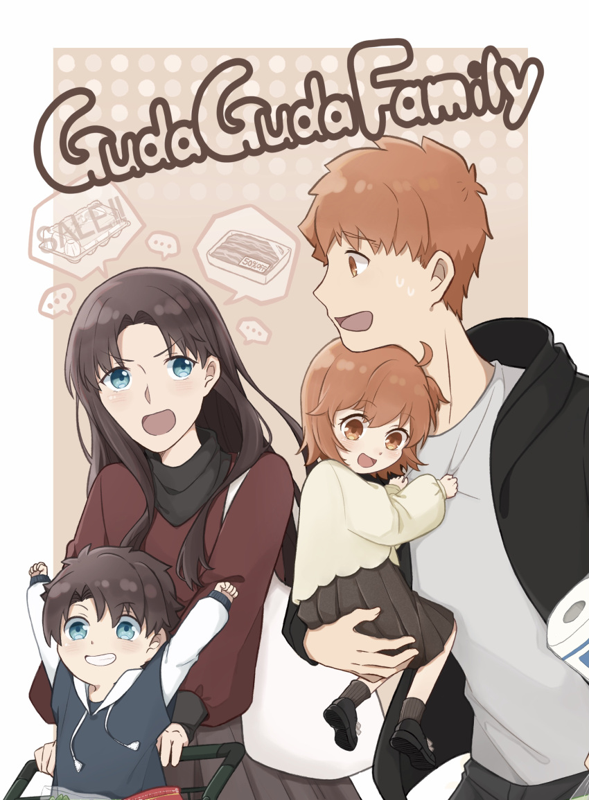 2boys 2girls absurdres black_hair blue_eyes carrying carrying_person emiya_shirou fate/grand_order fate/stay_night fate_(series) father_and_daughter father_and_son fujimaru_ritsuka_(female) fujimaru_ritsuka_(male) guimp highres if_they_mated jacket long_hair mother_and_daughter mother_and_son multiple_boys multiple_girls orange_eyes red_hair short_hair tohsaka_rin