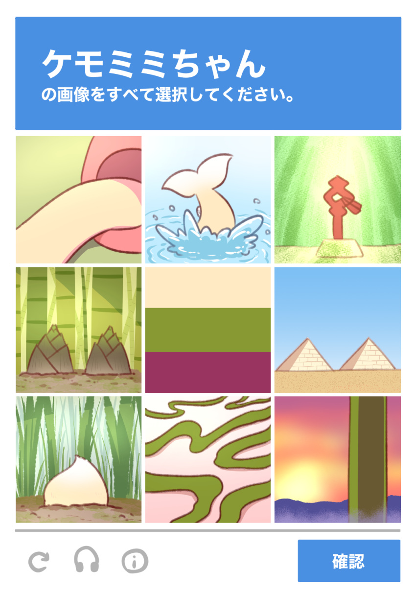 6+girls animal animal_ears animalization annotated arrow_(symbol) artist_self-reference bamboo bamboo_forest bamboo_shoot blue_sky captcha day desert fish fish_tail forest fox_ears fox_tail green_shirt hair_ornament highres kemomimi-chan_(naga_u) longcat multiple_girls naga_u nature original pyramid sand shirt sky snake splashing sunlight sunset tail translated very_long_sleeves water