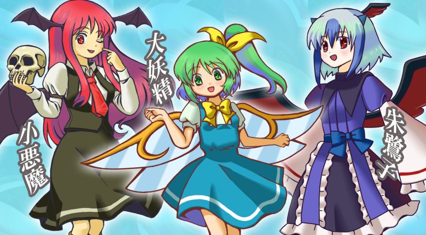 3girls :d ;d bat_wings black_skirt black_vest black_wings blue_background blue_bow blue_dress blue_hair blush bow bowtie character_name collarbone commentary_request cowboy_shot daiyousei dress dress_shirt fairy_wings green_eyes green_hair hair_bow head_wings highres holding holding_skull juliet_sleeves koakuma long_hair long_sleeves looking_at_viewer low_wings misaki_(originalsin) multicolored_hair multiple_girls multiple_wings necktie one_eye_closed pinafore_dress puffy_short_sleeves puffy_sleeves red_eyes red_hair red_necktie red_wings shirt short_hair short_sleeves side_ponytail sidelocks simple_background single_head_wing skirt skirt_set skull sleeping smile standing tokiko_(touhou) touhou two-tone_hair very_long_hair vest white_hair white_shirt wide_sleeves wings yellow_bow yellow_bowtie