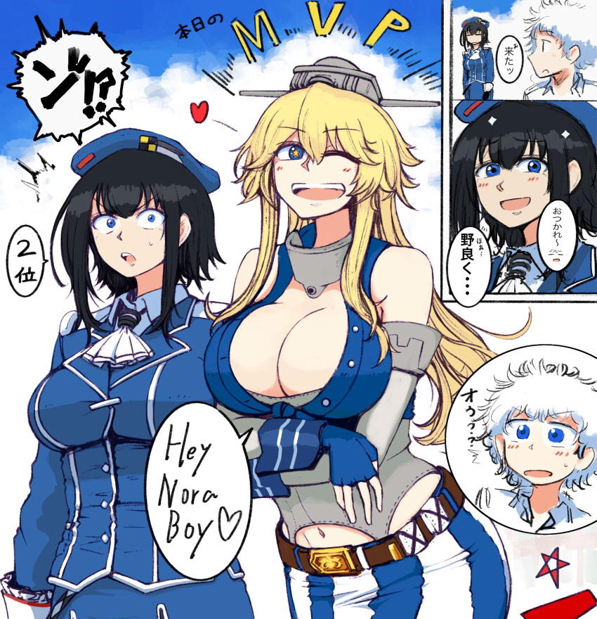 1boy 2girls admiral_(kancolle) american_flag american_flag_legwear american_flag_print ascot asymmetrical_legwear beret black_hair black_legwear blonde_hair blue_eyes blue_headwear blue_jacket blue_sky boots cloud cloudy_sky collared_shirt commentary_request eyebrows_visible_through_hair fingerless_gloves flag_print front-tie_top garter_straps gloves hair_between_eyes hat headgear heart highres ifs_(sakagami_syu) iowa_(kancolle) jacket kantai_collection long_sleeves military military_uniform miniskirt mismatched_legwear multiple_girls one_eye_closed open_mouth outdoors red_eyes shirt short_hair skirt sky star-shaped_pupils star_(symbol) striped striped_legwear striped_skirt sweatdrop symbol-shaped_pupils takao_(kancolle) thighhighs translation_request uniform vertical-striped_legwear vertical-striped_skirt vertical_stripes