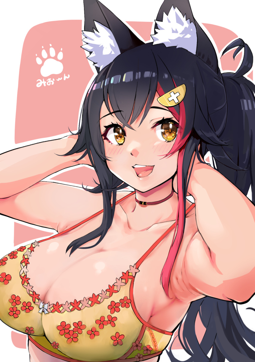 1girl :d animal_ears armpits bikini black_hair breasts cleavage hair_ornament hairclip highres hololive kntrs_(knyrs) large_breasts long_hair multicolored_hair ookami_mio ponytail presenting_armpit red_hair smile solo streaked_hair swimsuit upper_body virtual_youtuber wolf_ears yellow_eyes