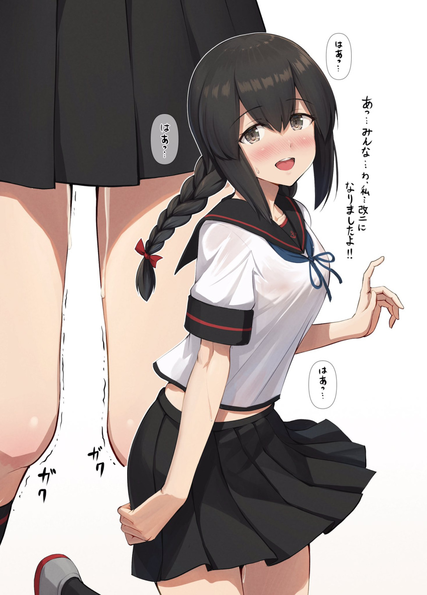 1girl after_sex anchor_symbol black_eyes black_hair black_sailor_collar black_skirt braid commentary_request cowboy_shot hair_between_eyes highres ichikawa_feesu isonami_kai_ni_(kancolle) kantai_collection multiple_views open_mouth pleated_skirt pussy_juice round_teeth sailor_collar school_uniform serafuku sidelocks simple_background skirt teeth translation_request trembling twintails upper_teeth white_background zoom_layer