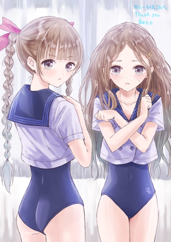 Blue Reflection Hentai
