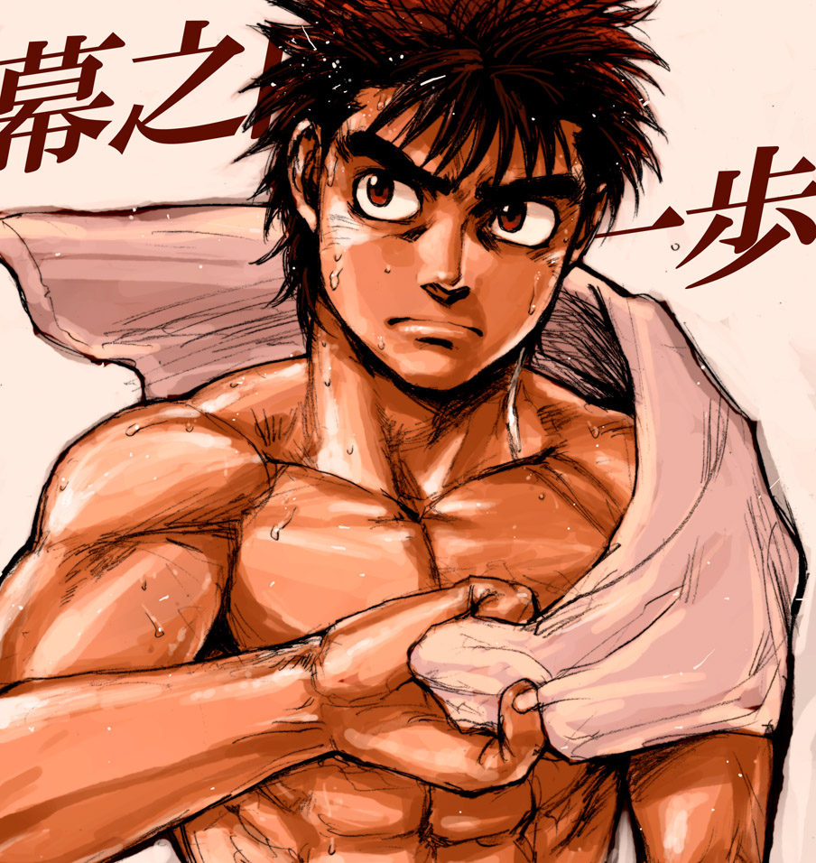 рост иппо макуноучи. первый шаг» (hajime no ippo), 2000. иппо макуноучи боксер. Hajime ippo. первый шаг макуноучи иппо.