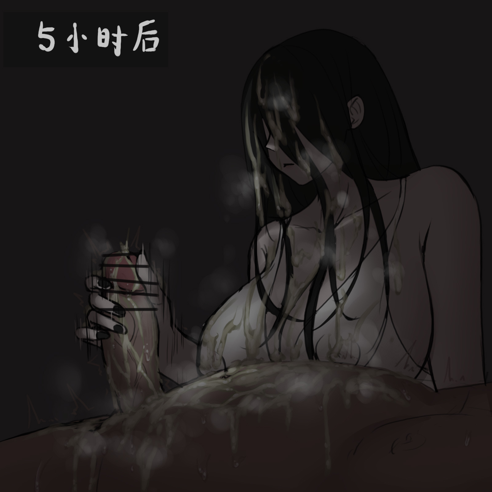 Sadako Yamamura Hentai