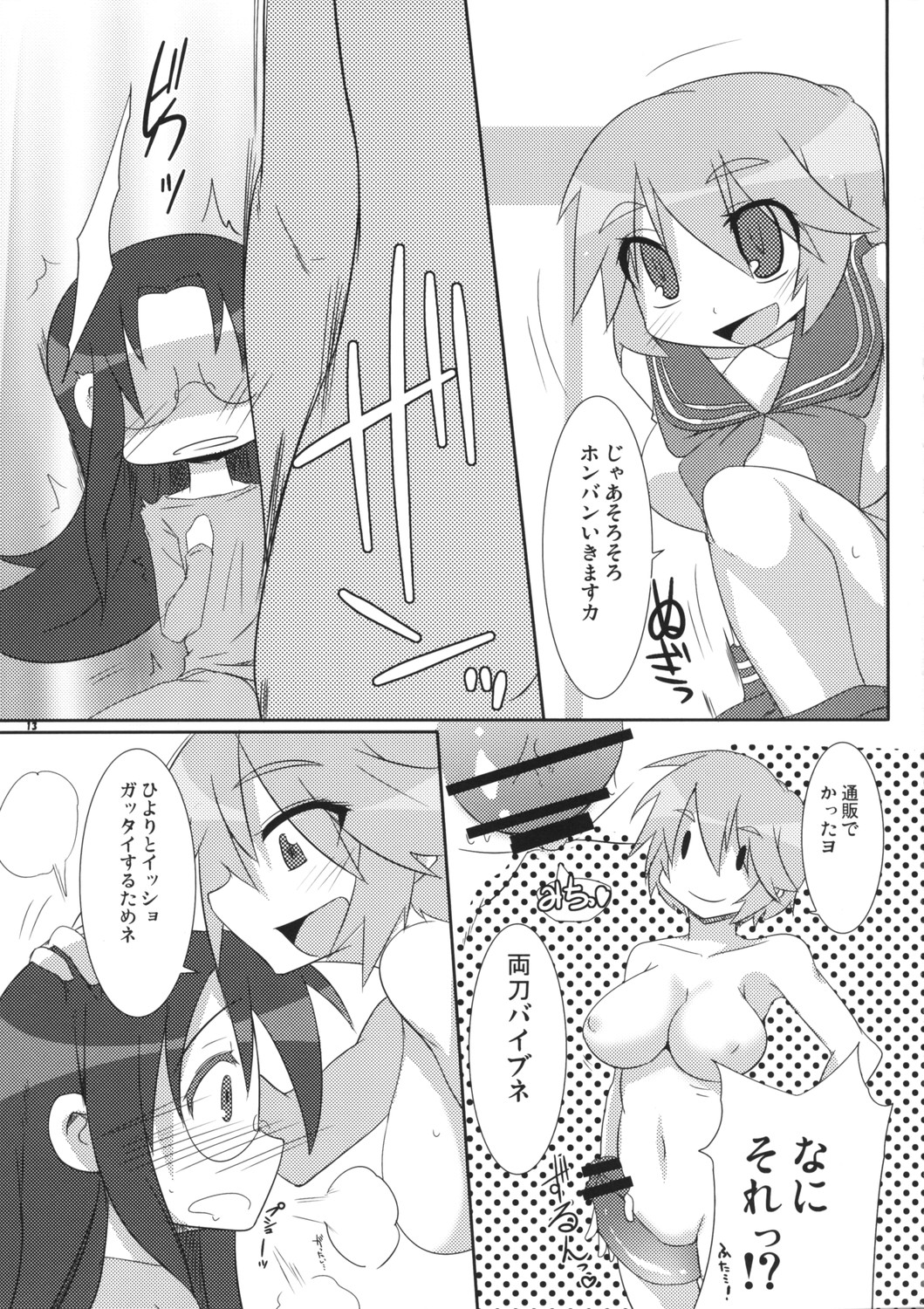 Patricia Martin Hentai