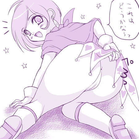Trucy Wright Hentai